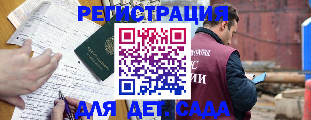 временная регистрация собственник в Лянторе